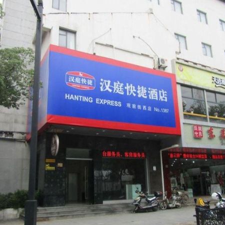 Hanting Hotel Suzhou Guanqian Street Chayuanchang מראה חיצוני תמונה